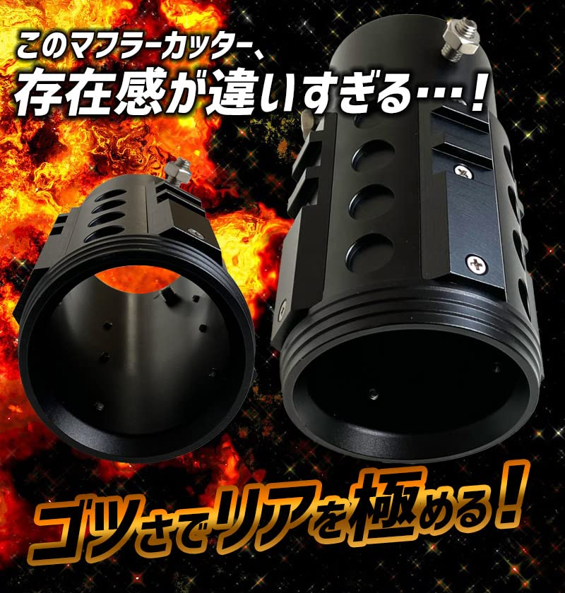 Amazon | オフロード マフラーカッター エクスプローラー シルバー